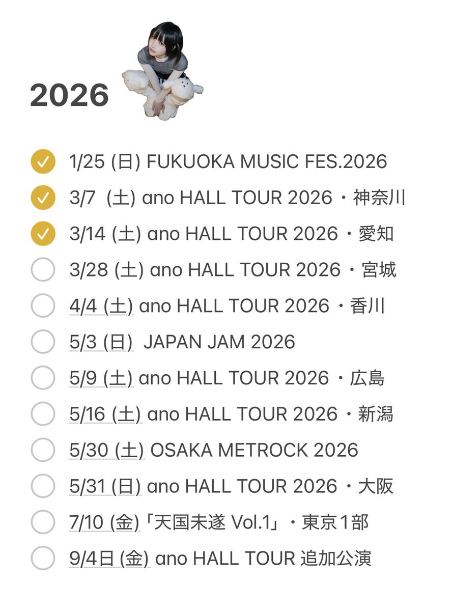 みこにこ☻ tweet media