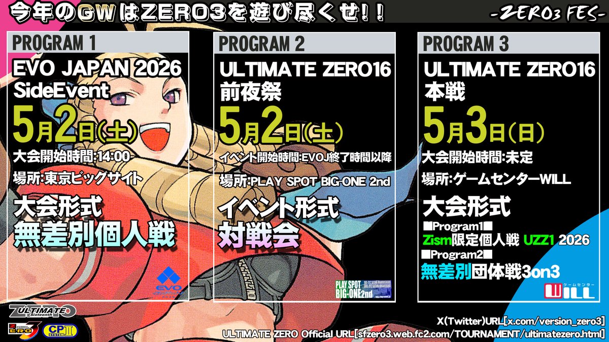 version_zero3 tweet media