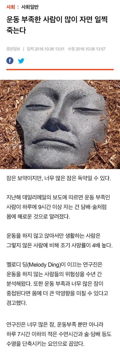 pannchoa tweet media