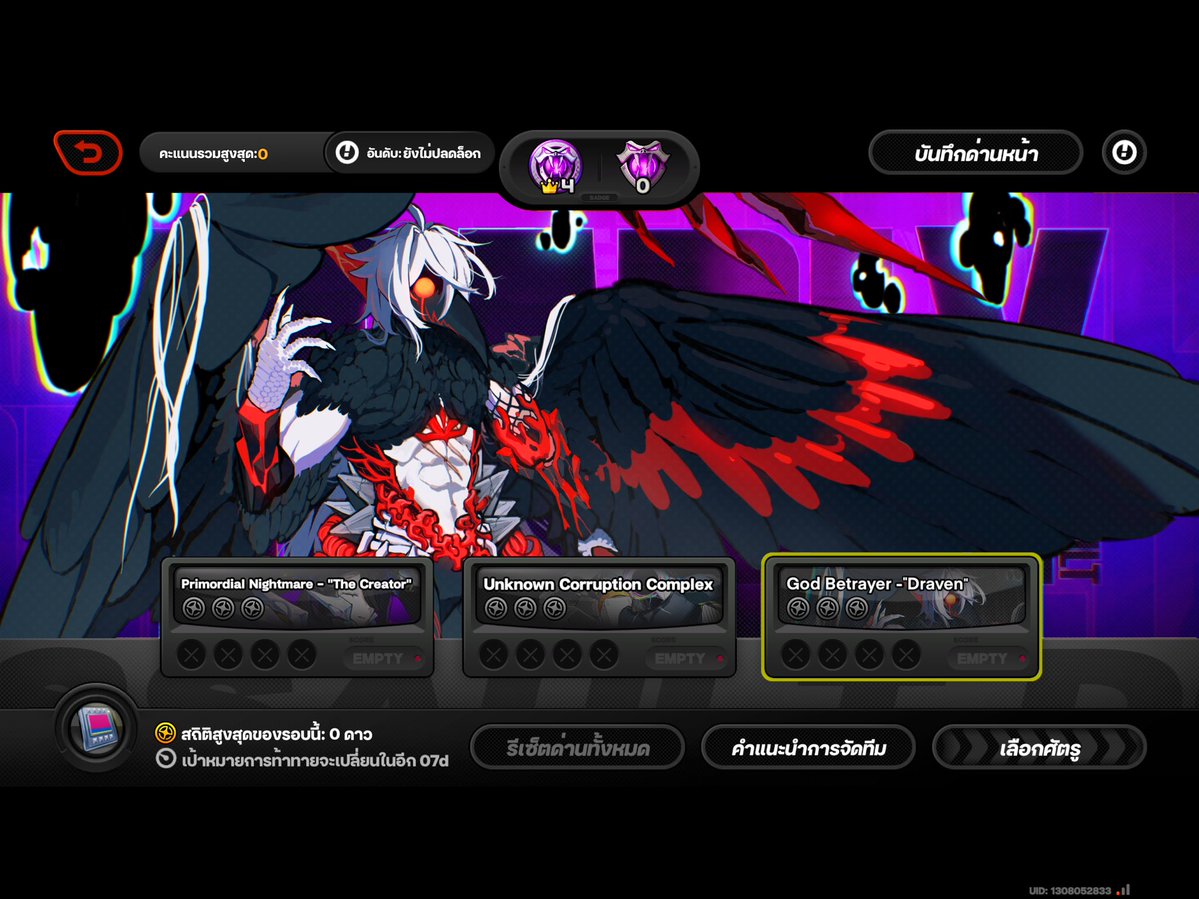 ✍️❓ tweet media