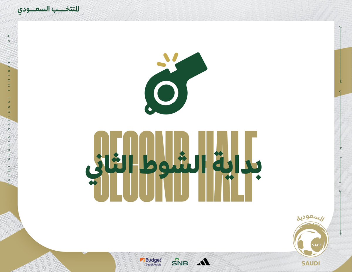 المنتخب السعودي tweet media