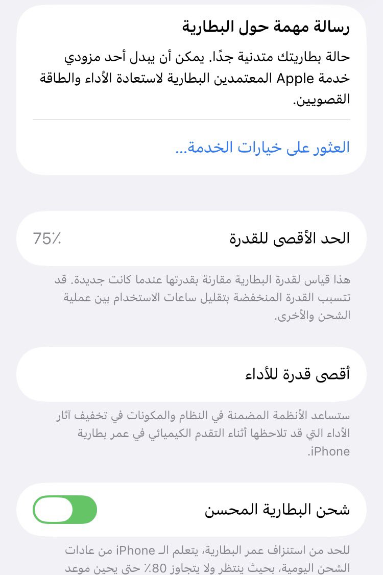 Mala 🤍✨ tweet media