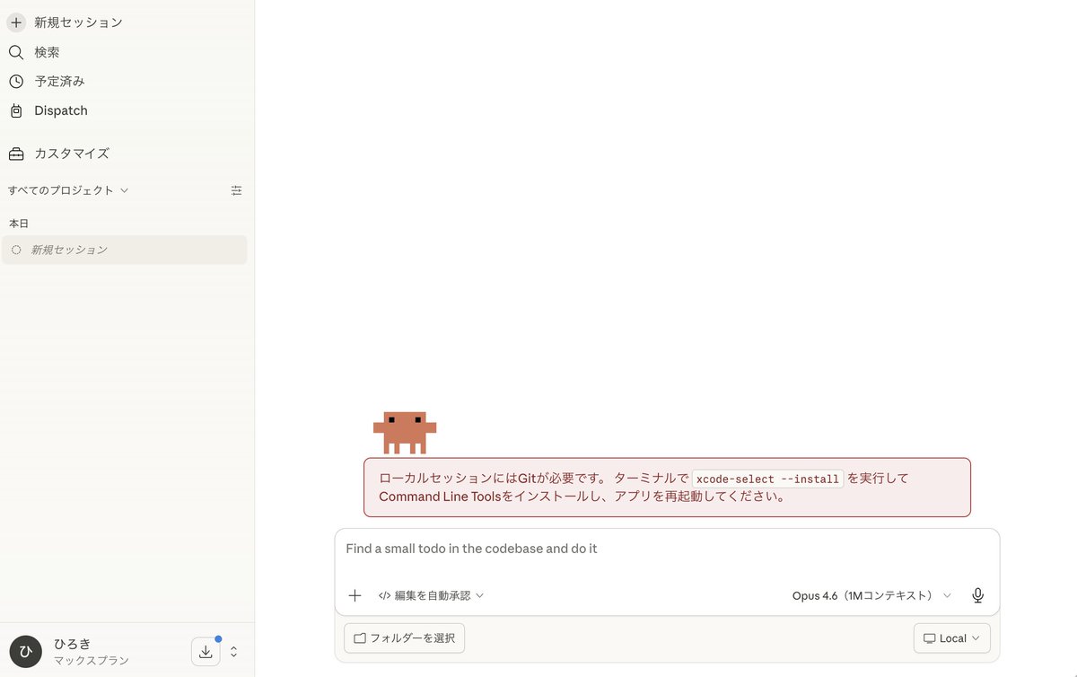 ひろき@AI×Brain&ココナラ攻略 tweet media