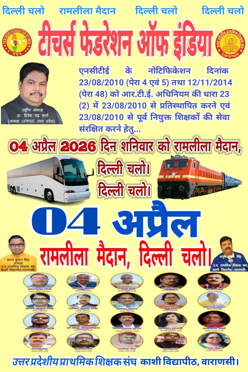 @sanat_kumar_singh tweet media