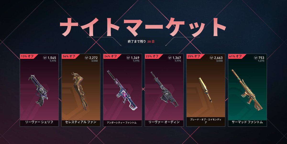 ミッドを守るメスガキ tweet media