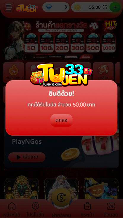 น้องมินนี่ โค้ดฟรีทุกวัน tweet media