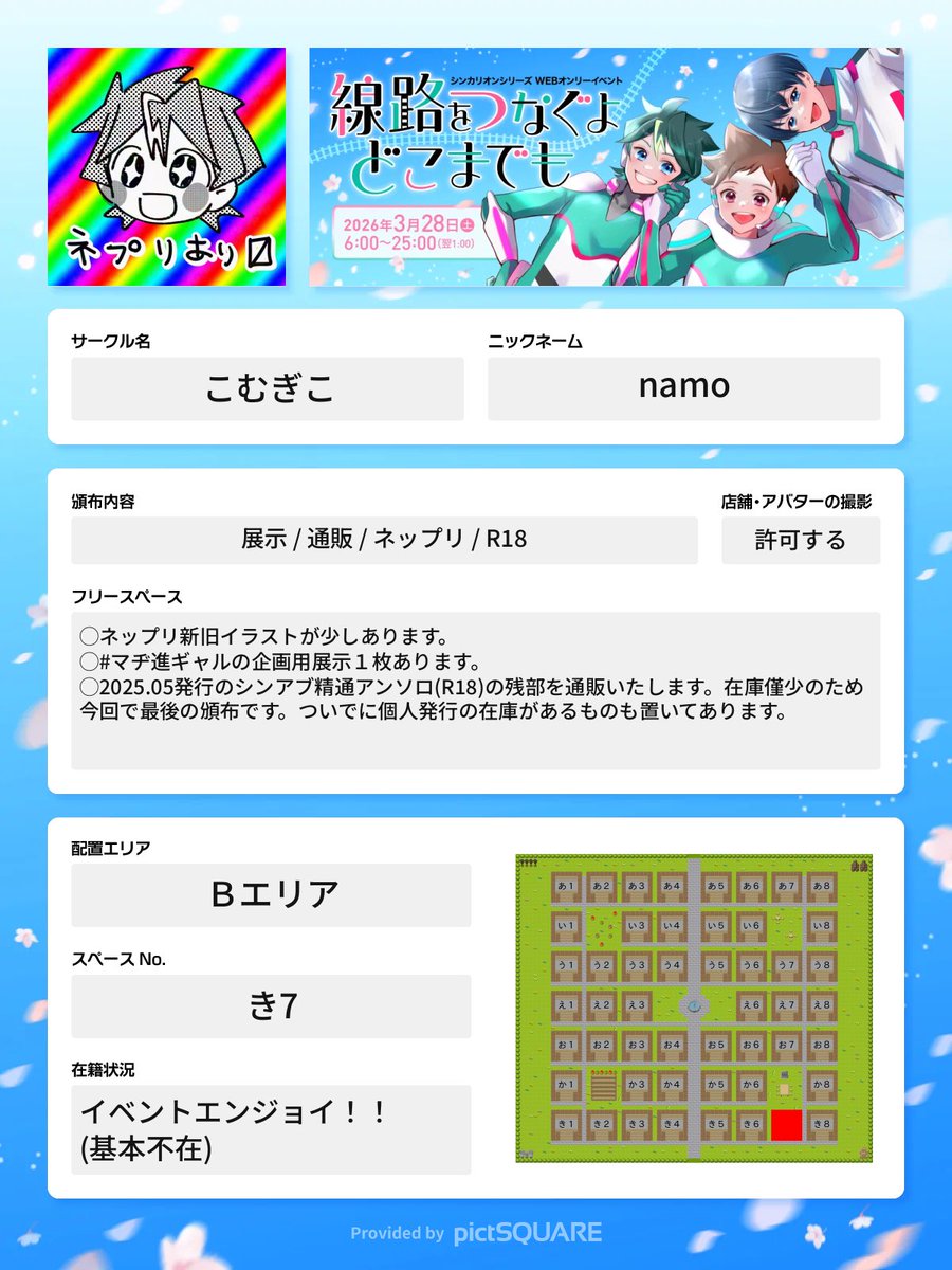 なーも tweet media