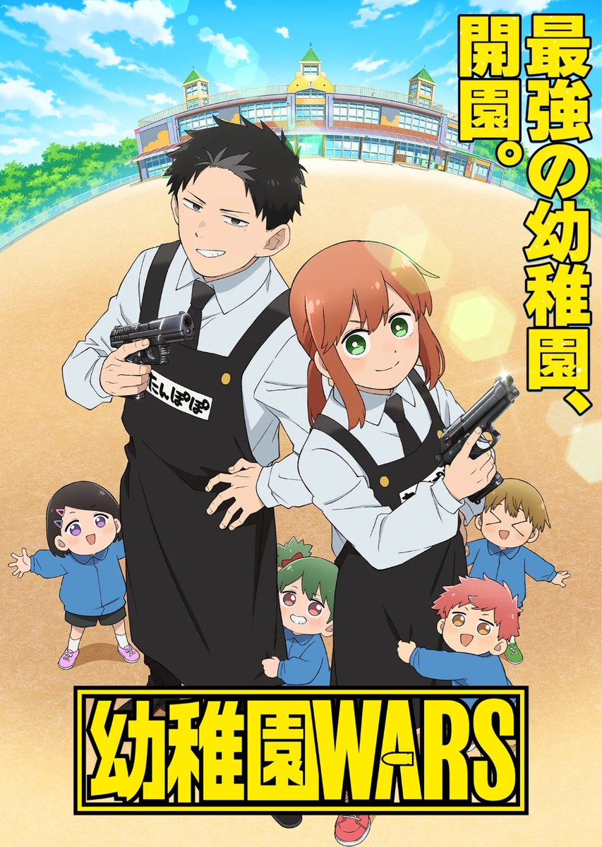 Sugoi LITE tweet media