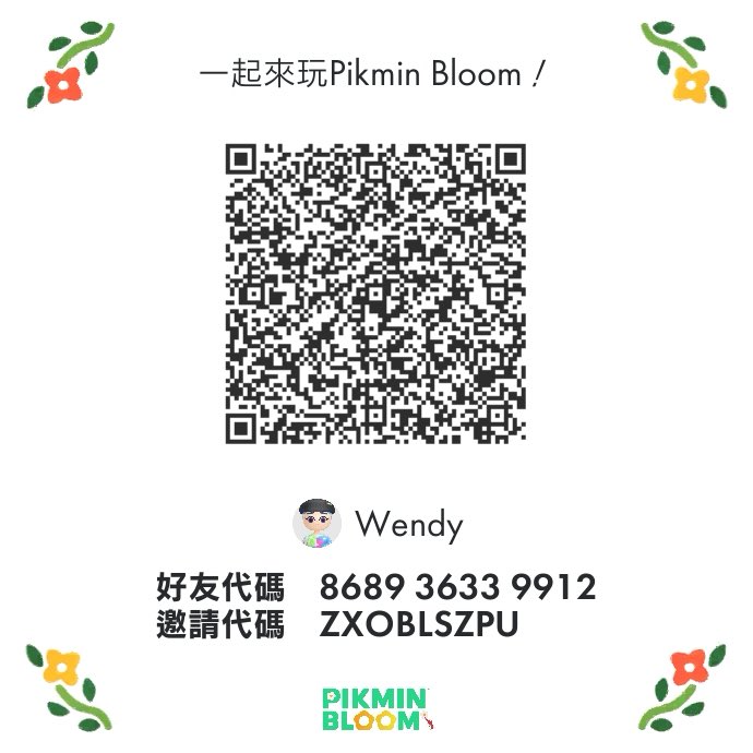 wendy_plli tweet media