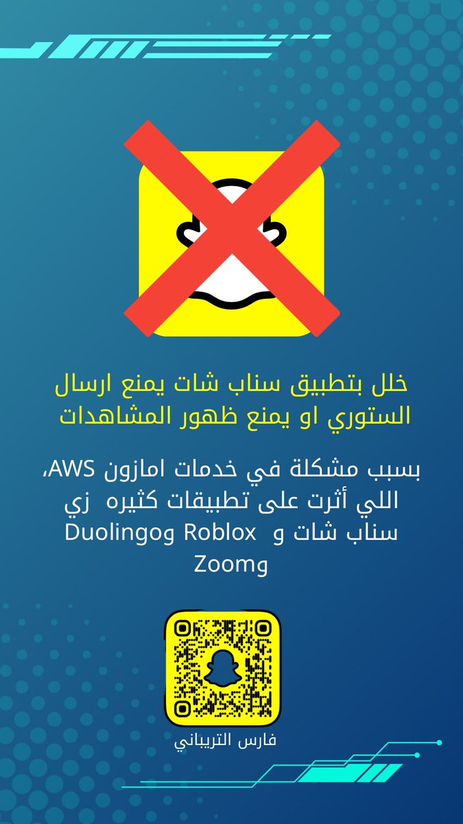 فارس التريباني | سعادة التقني 💻 tweet media