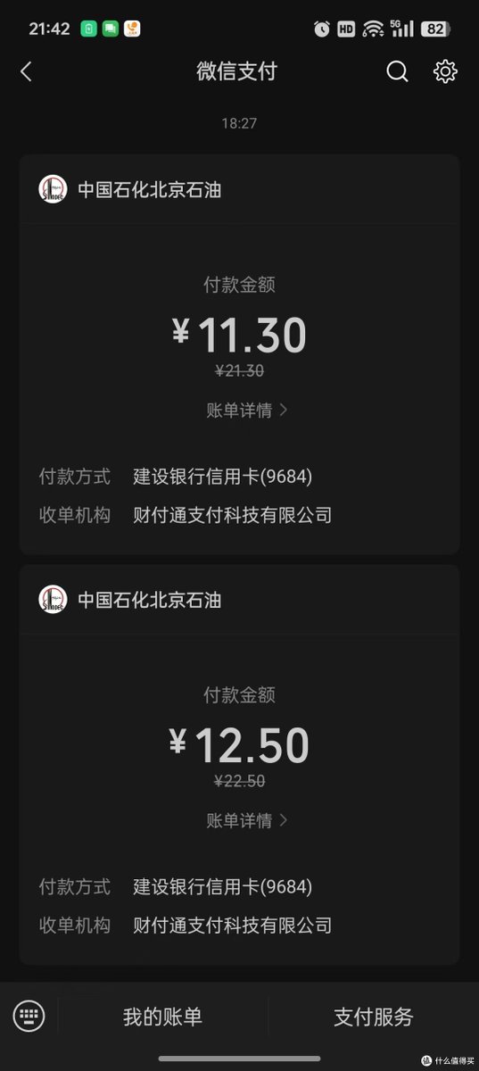 Obeki jeremiah tweet media