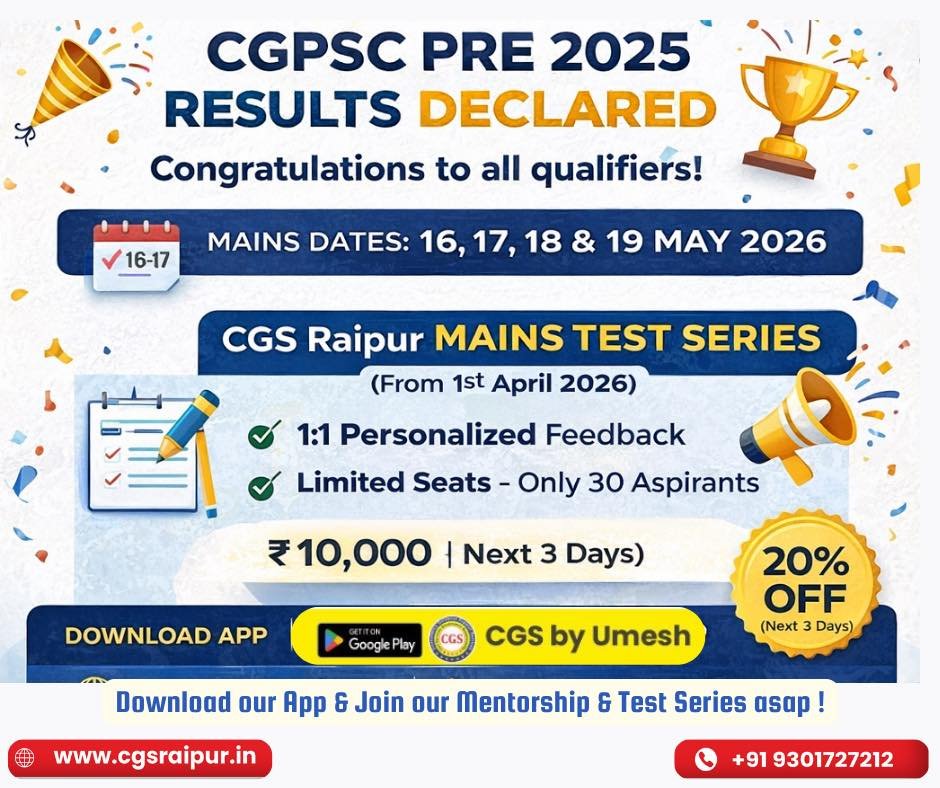 CGS CGPSC tweet media