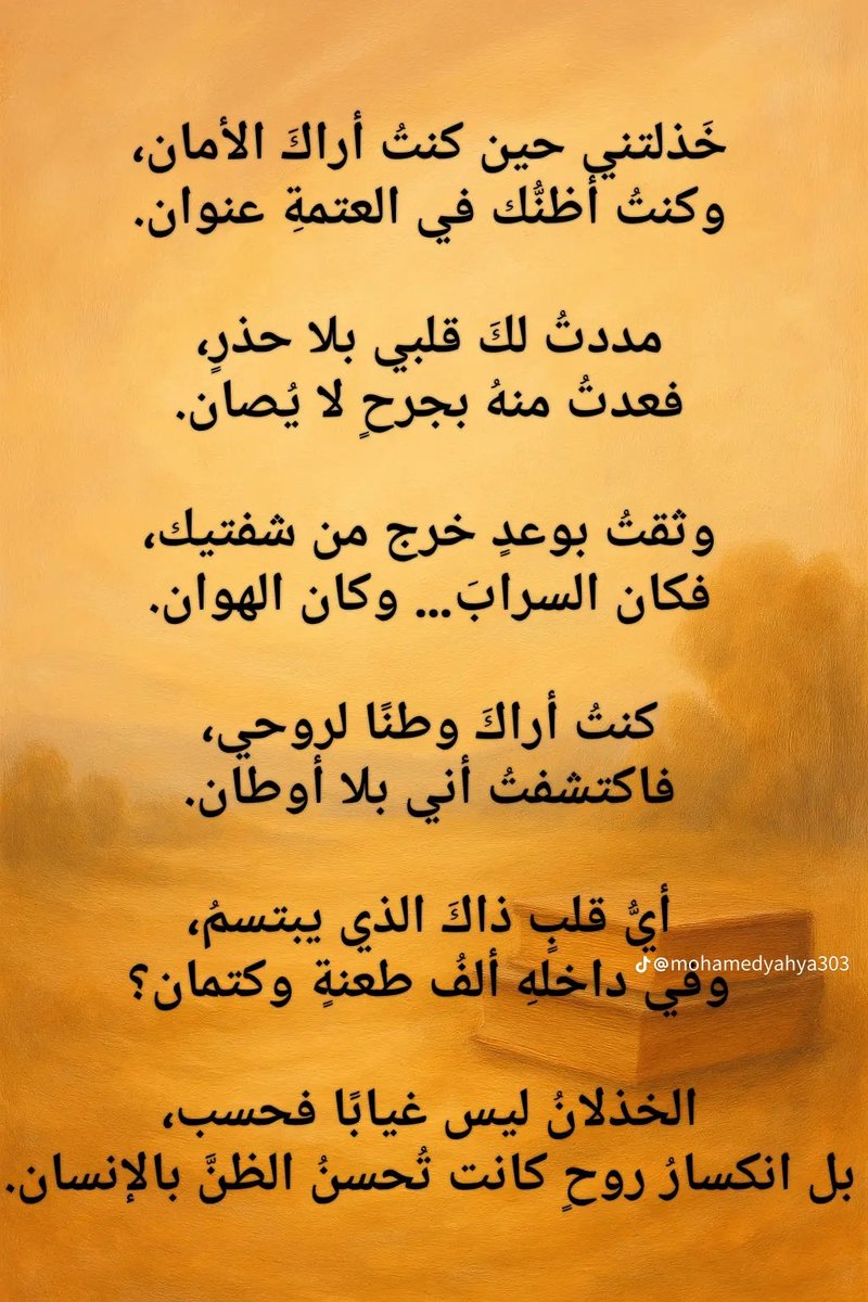 نوده عسيري tweet media