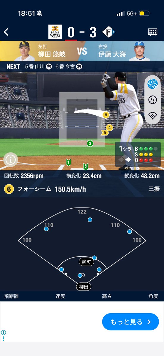 miya_aqa's tweet photo. これといい初回の周東の打球といい絶対誤審なんだけどそれでハム叩くのは論点が違いすぎる https://t.co/tlYzI5UXhD