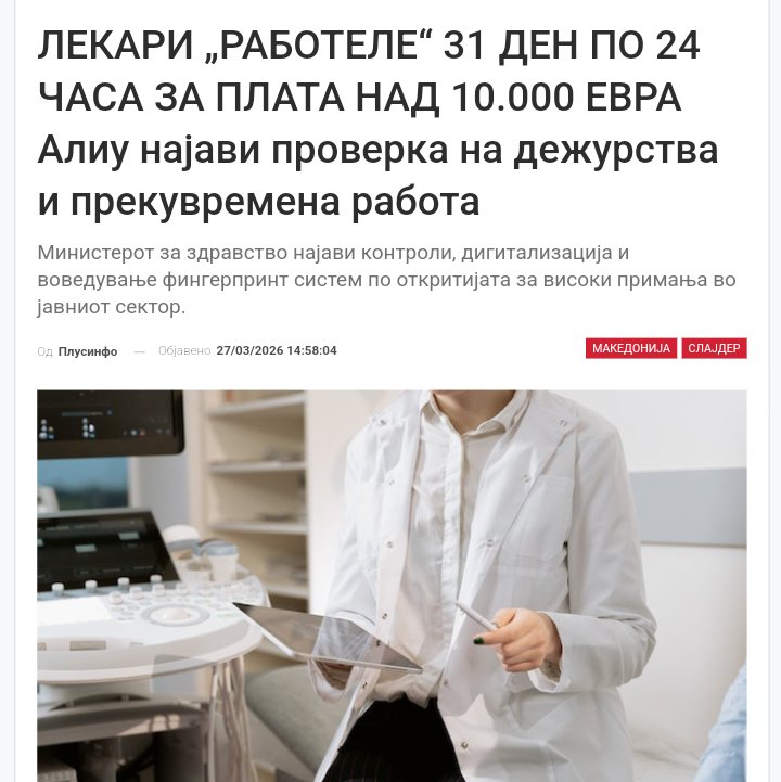 Рејмонд Редингтон tweet media