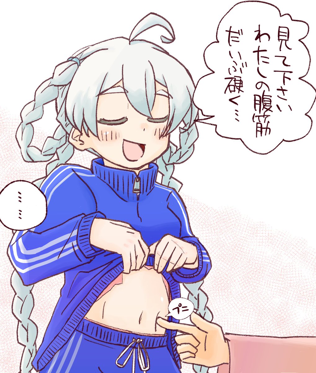 kojika023 tweet media