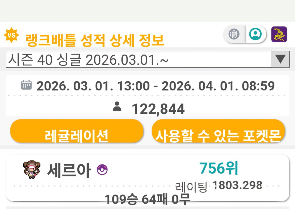 serahループ tweet media