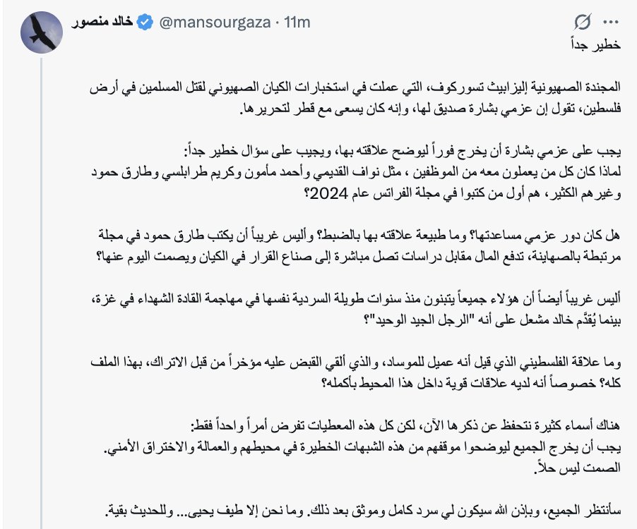 ibn Battotaa 🐎 🗺️ tweet media