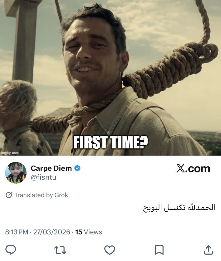 البوبح tweet media