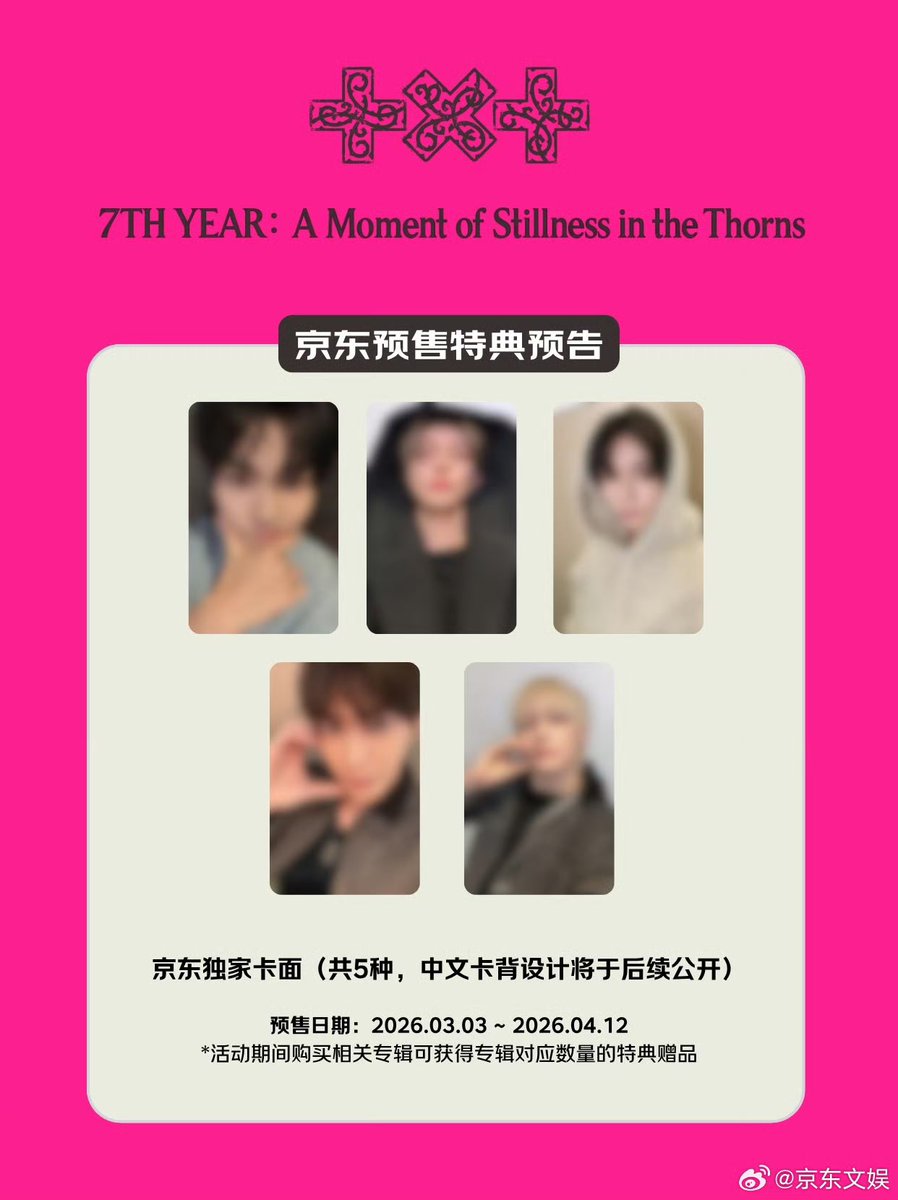 🌸さくら🌸固定プロフ欄必読※ tweet media