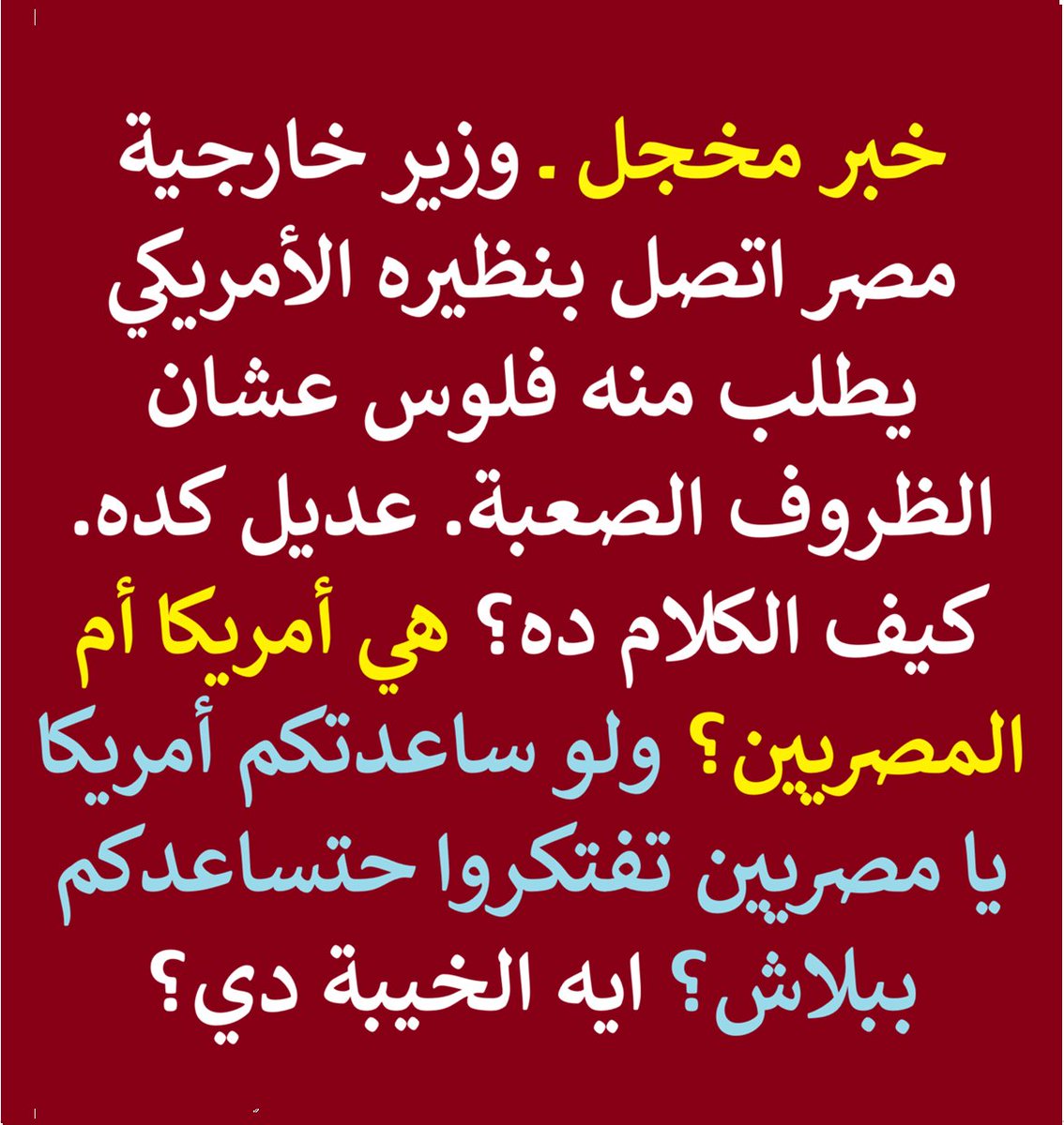 الهاشمي - ALHACHIMI tweet media