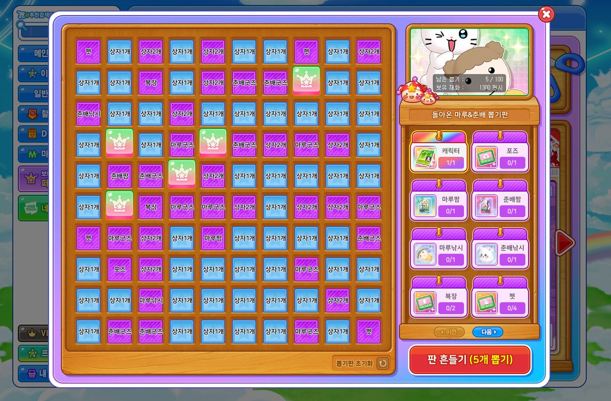 달려라햄스터 tweet media