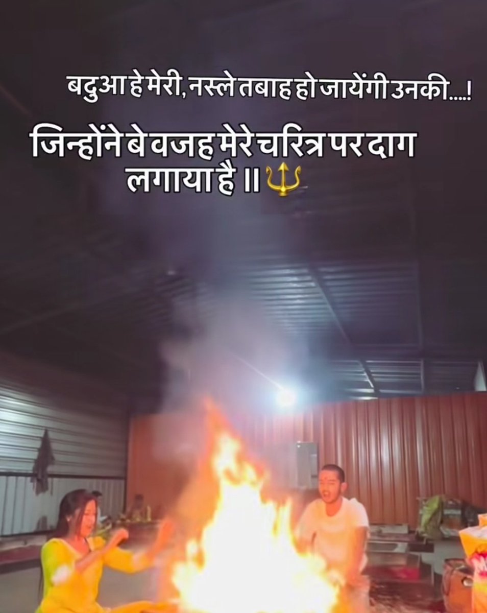 इश्क़ 🍁 tweet media