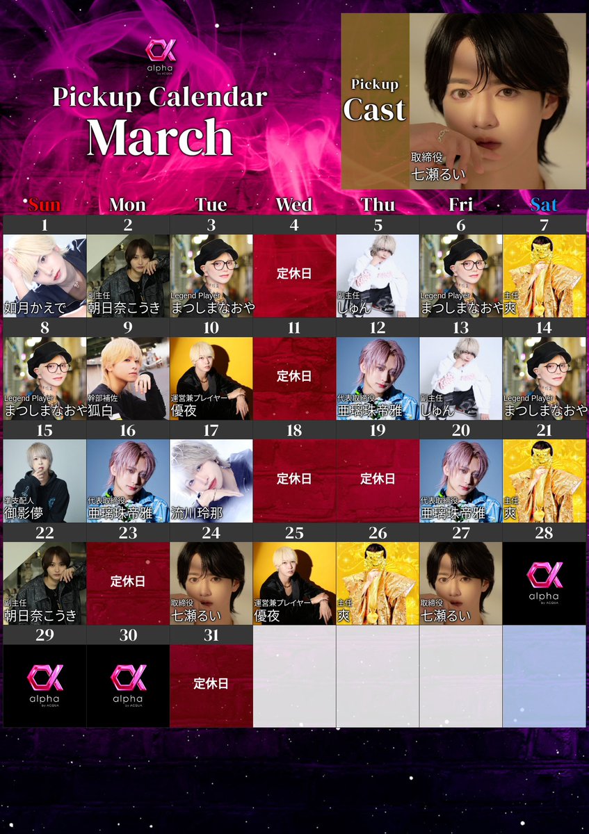 𝐚𝐥𝐩𝐡𝐚本店 tweet media