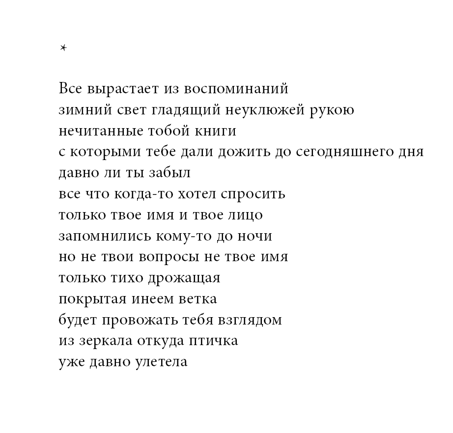 simplemaze tweet media