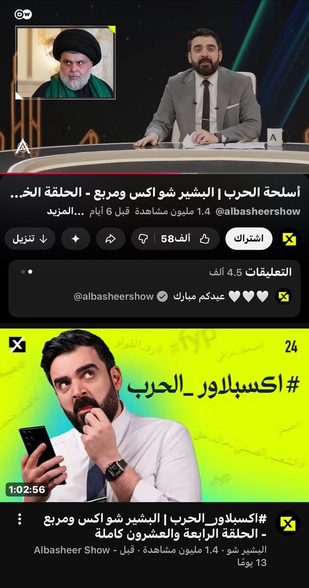 الديڤا 💅🏻🎀👑 tweet media