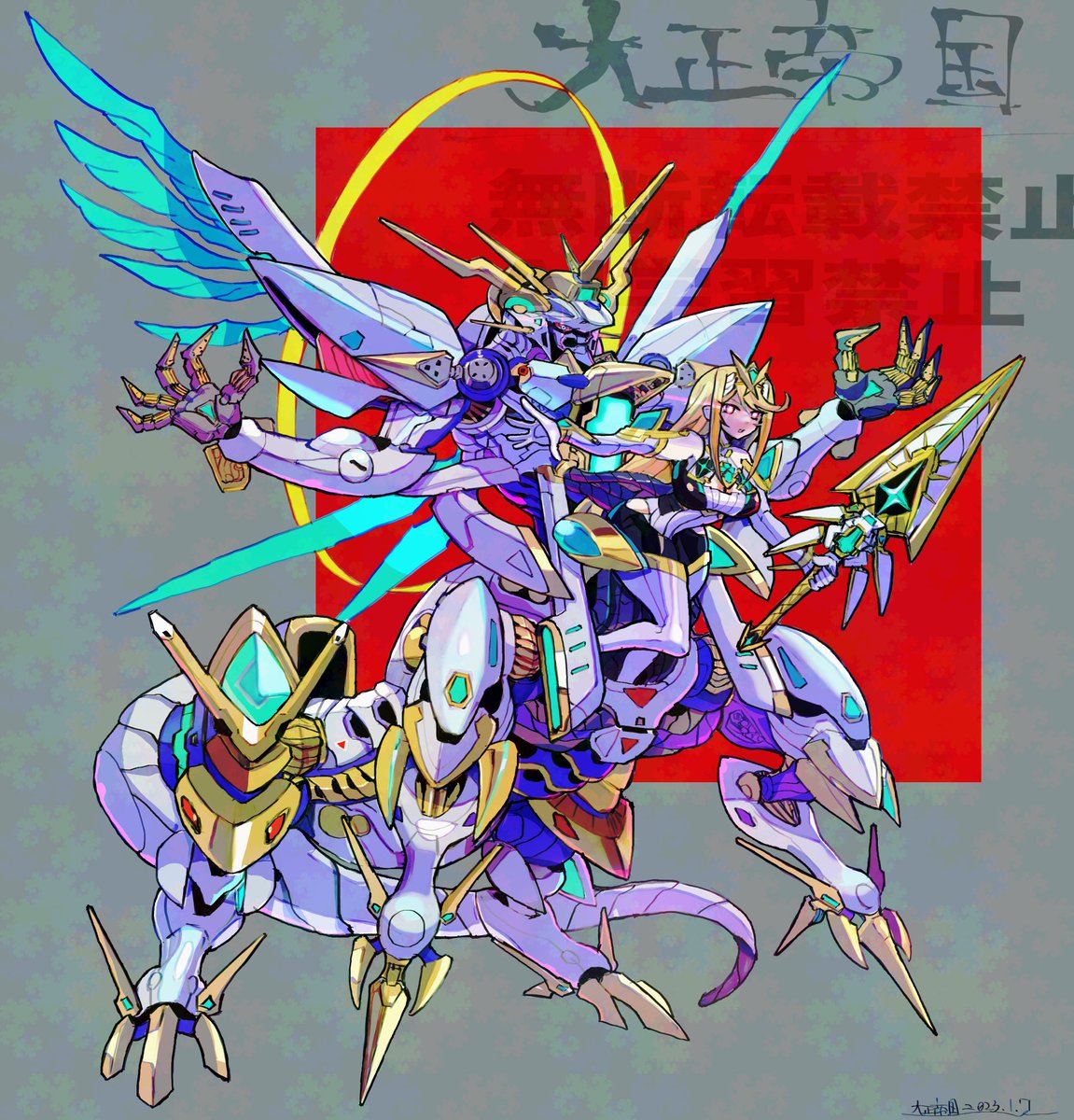 #おまえらの重装見せてくれ

重装セイレーンデヴァイス 