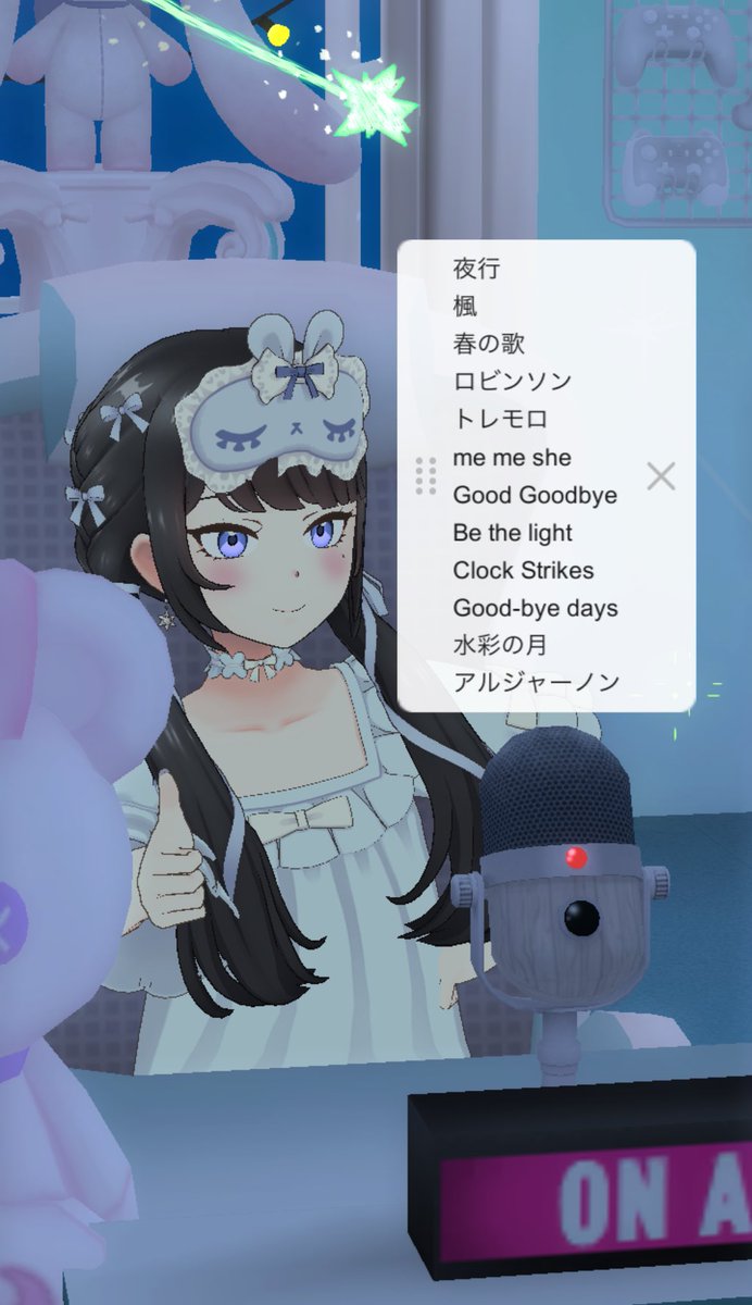 来てくれてありがとう〜
寝み〜！楽しかった〜！
すーやすやといい夢見るぞ〜！
おやすみなさい( ˘¯˘ )ᐝ