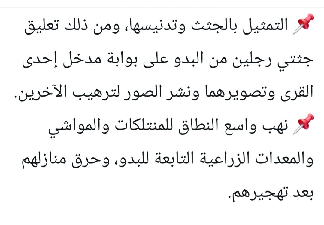 لورنس🇸🇾 tweet media