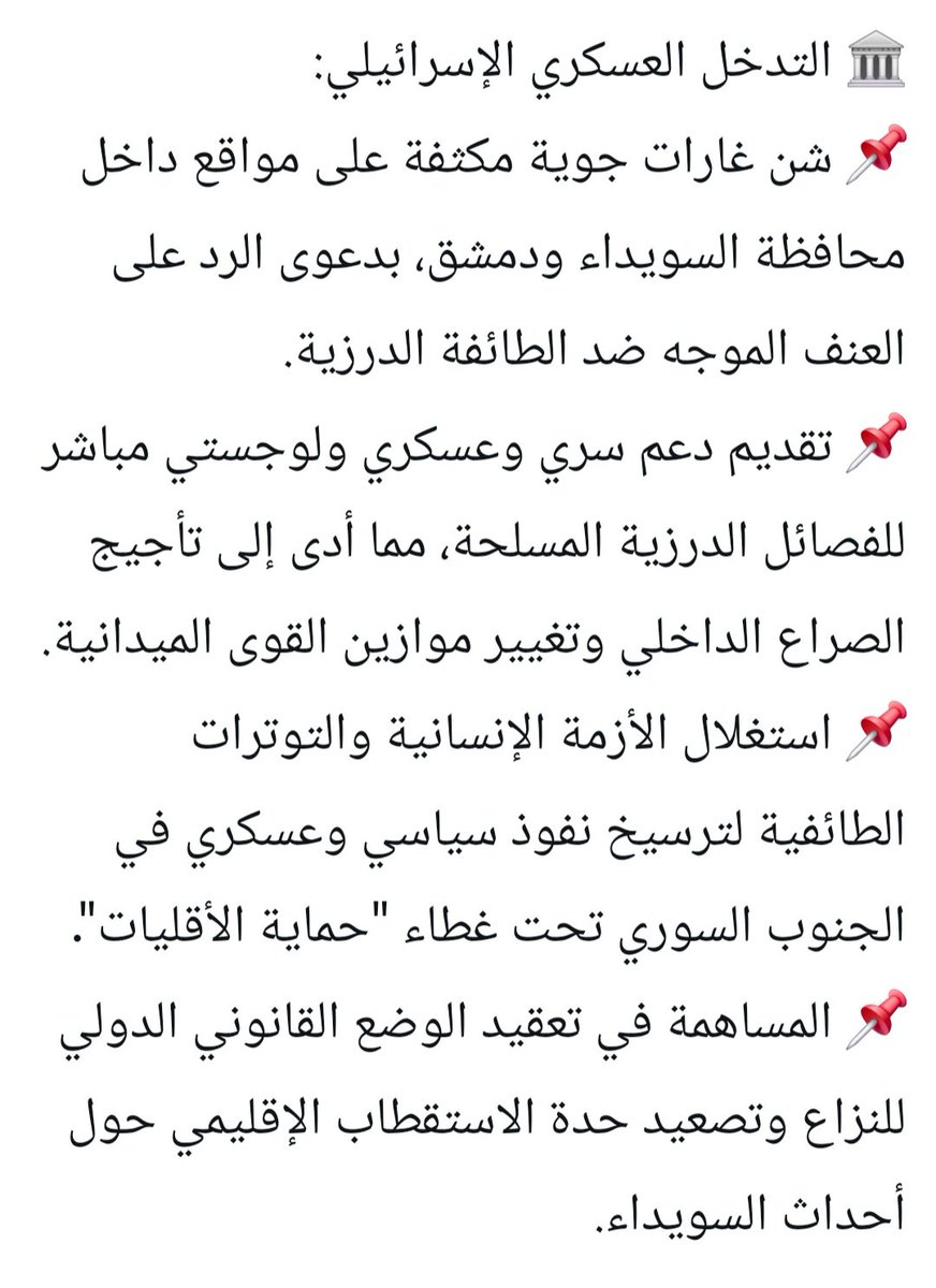 لورنس🇸🇾 tweet media