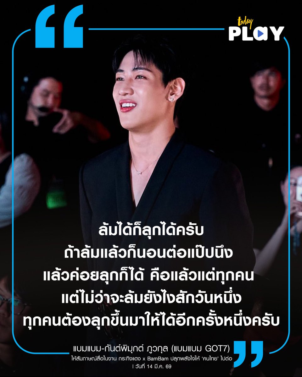 TODAY Play tweet media