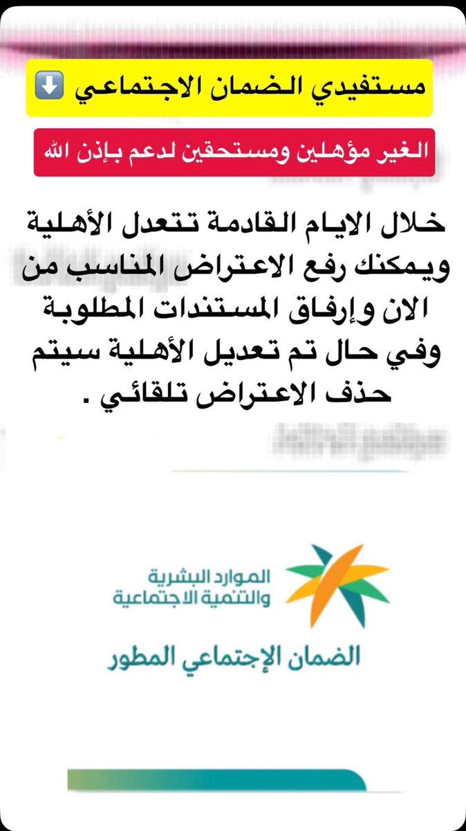 سيد السعادة tweet media