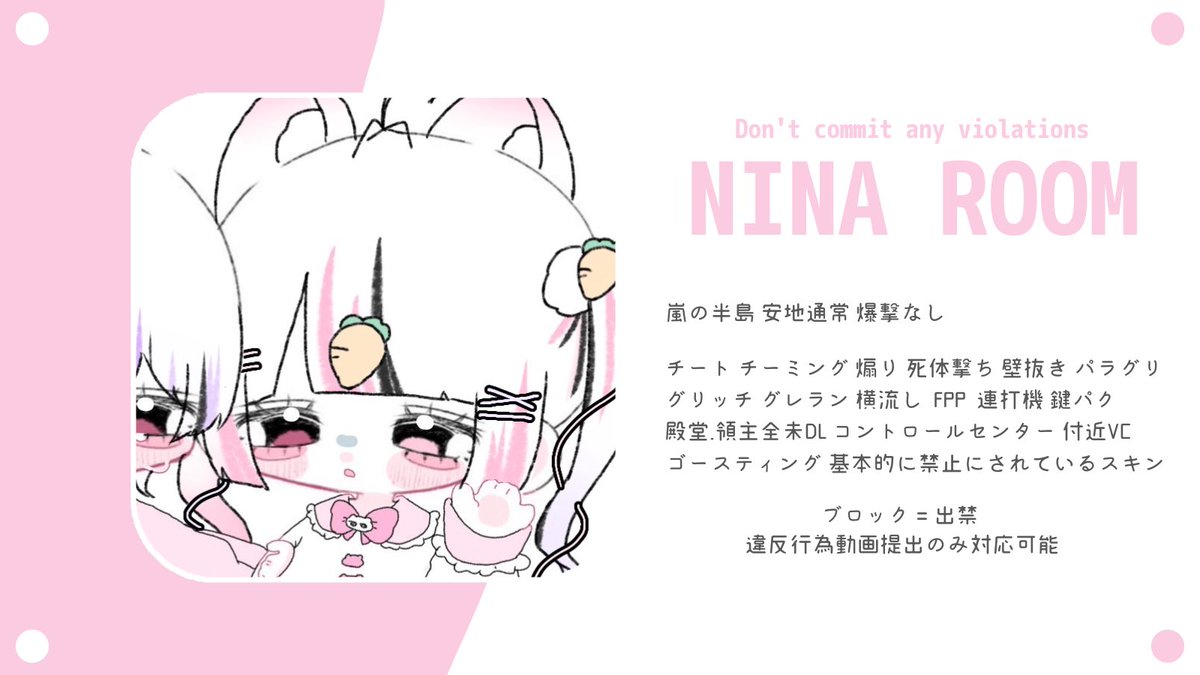 🈂️ぶどぇす🐇🥕 tweet media
