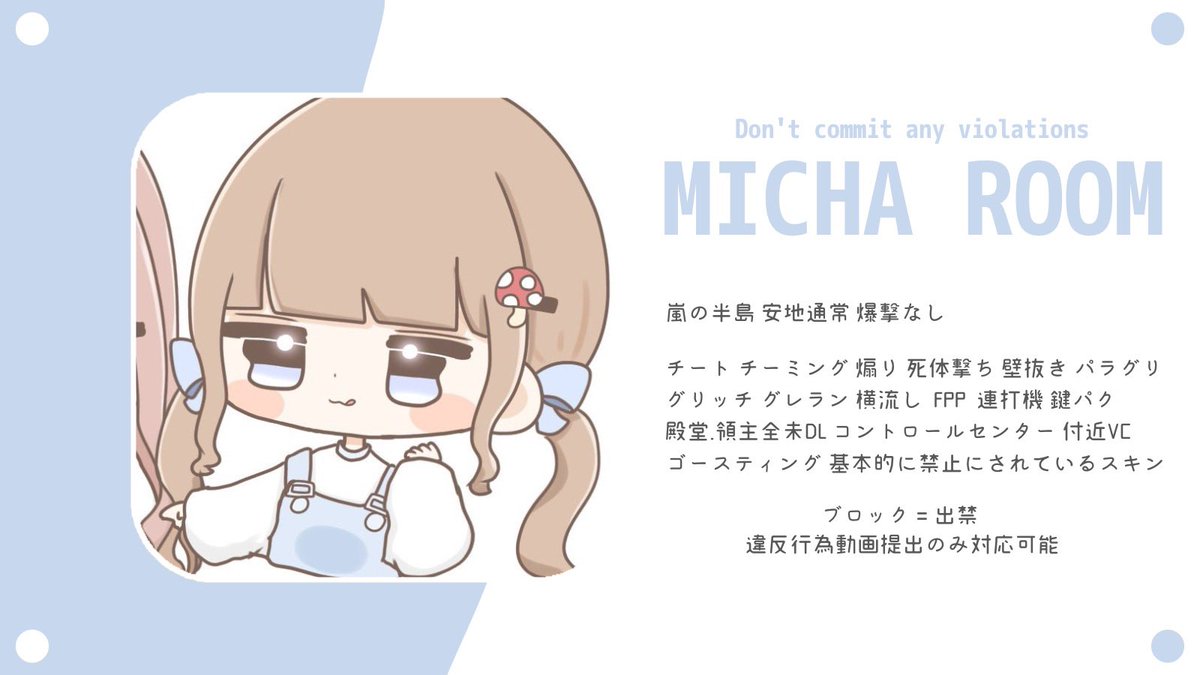 🈂️ぶどぇす🐇🥕 tweet media