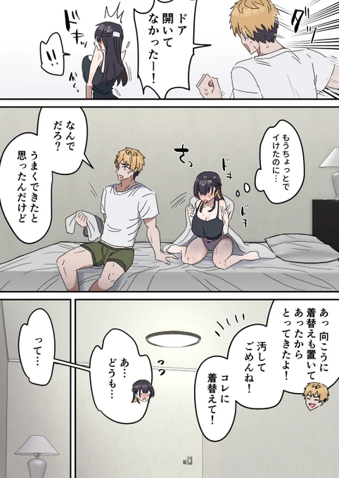 (7/15) 
