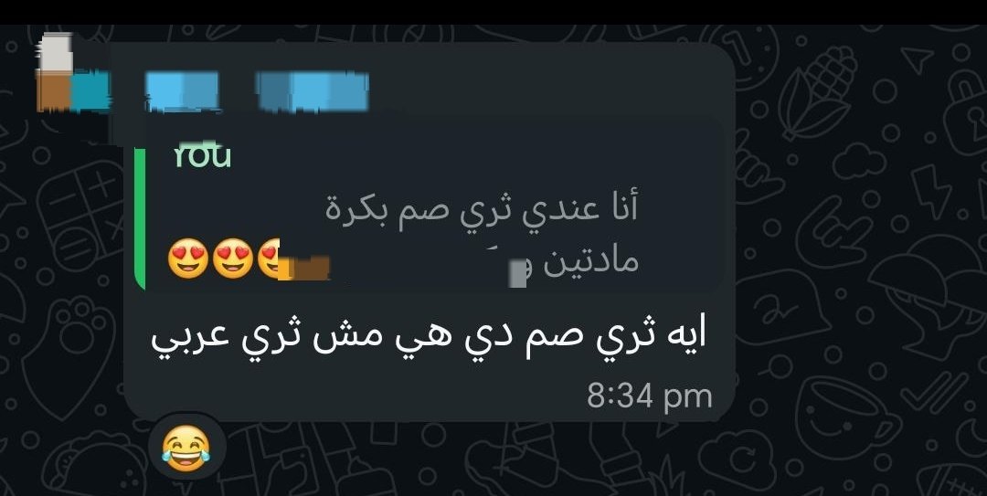 Mariam El_sharqaway tweet media