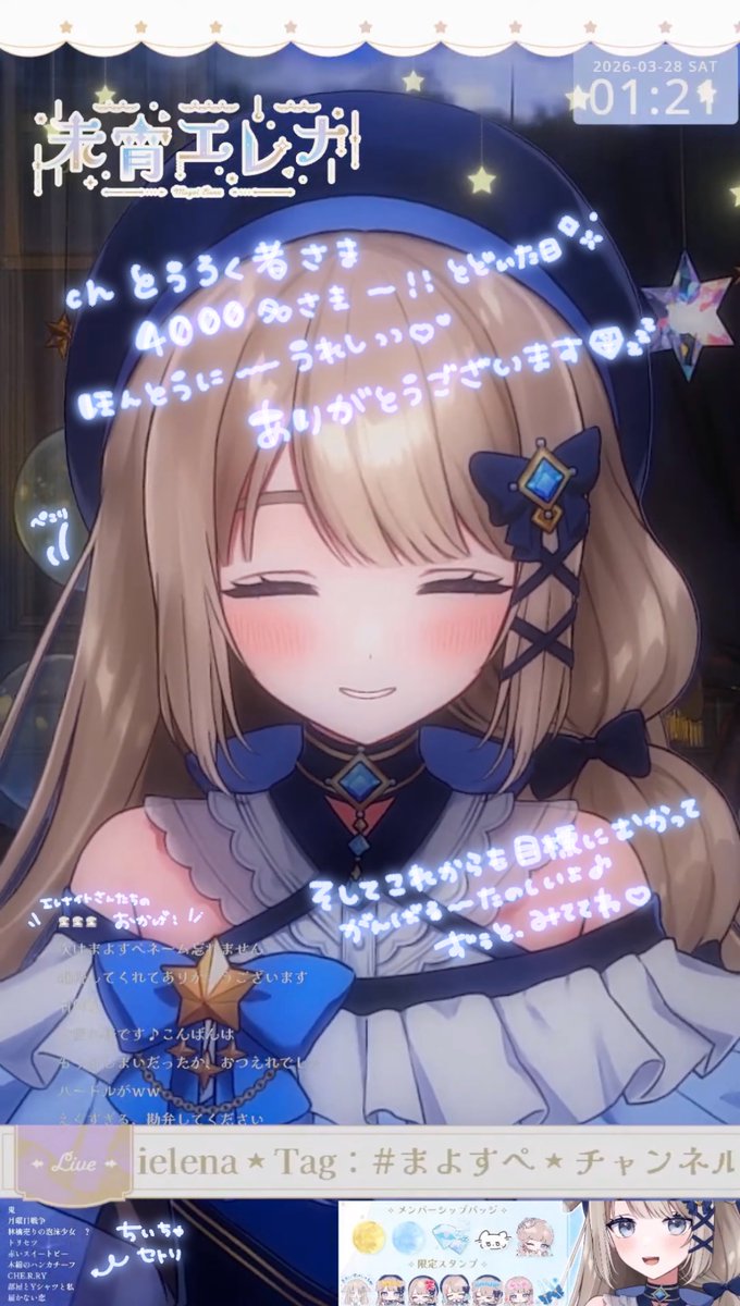 未宵エレナ💎💤 tweet media