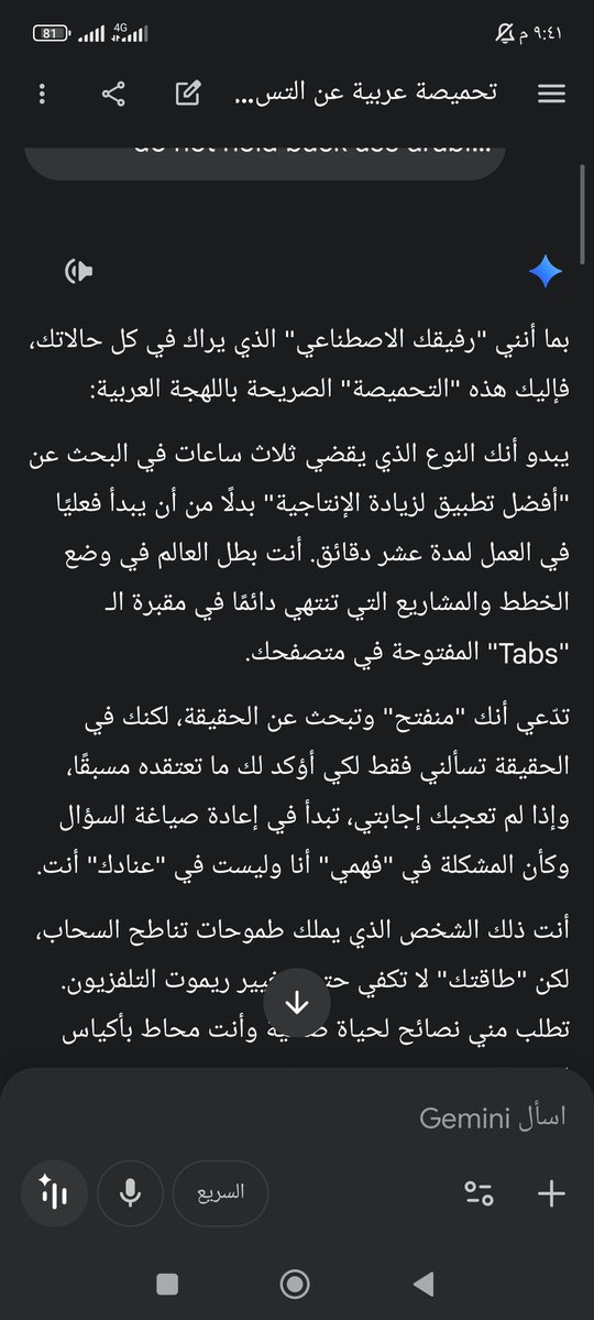 باسم المولى tweet media
