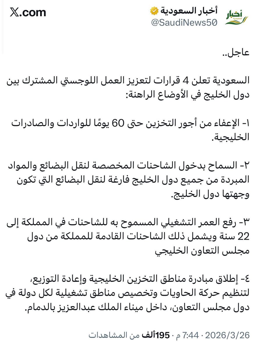 Dr.Khalid tweet media