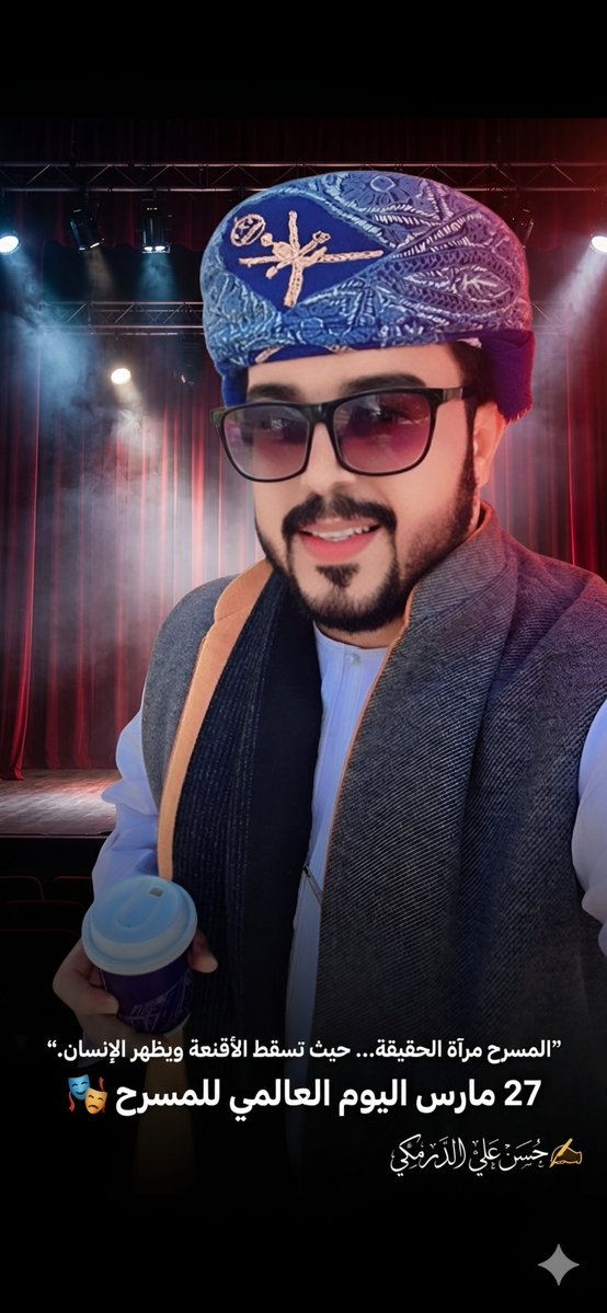 حسن الدرمكي tweet media