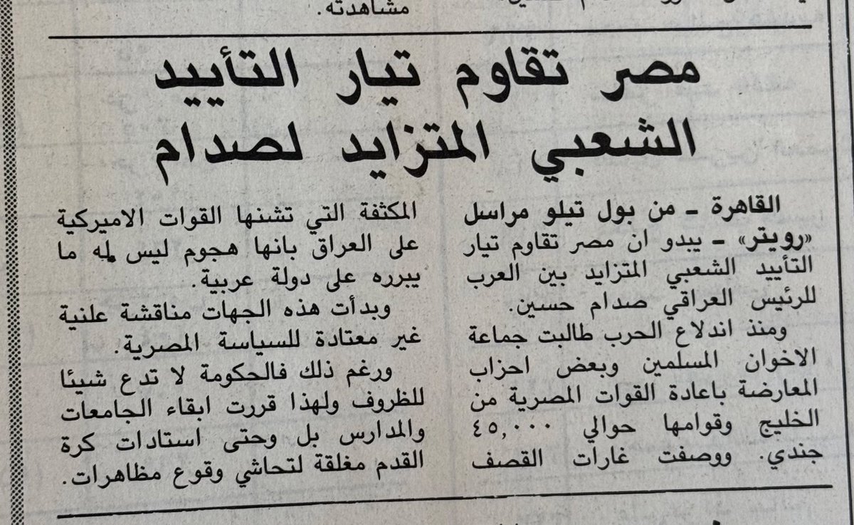 الرأس الأبيض🇸🇦1727 tweet media