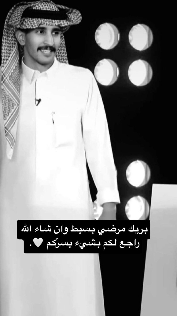 سعد ال مخفور tweet media