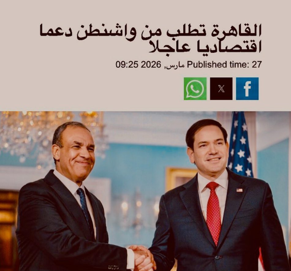 فرحان 🇸🇾 tweet media