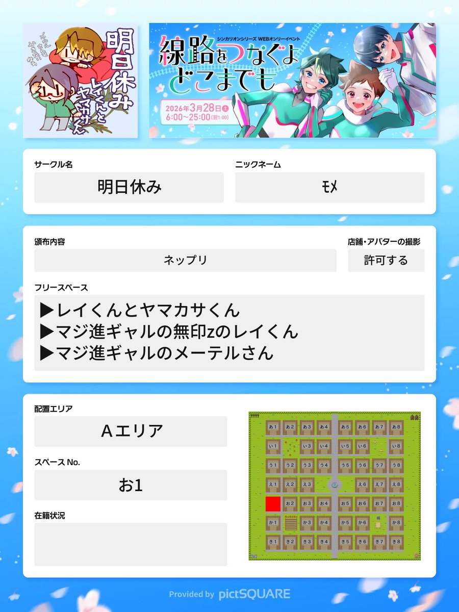ﾓﾒ tweet media