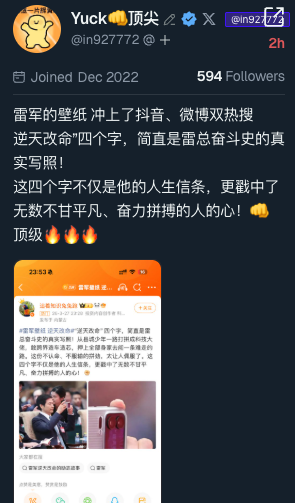 Web3玉小刚 tweet media