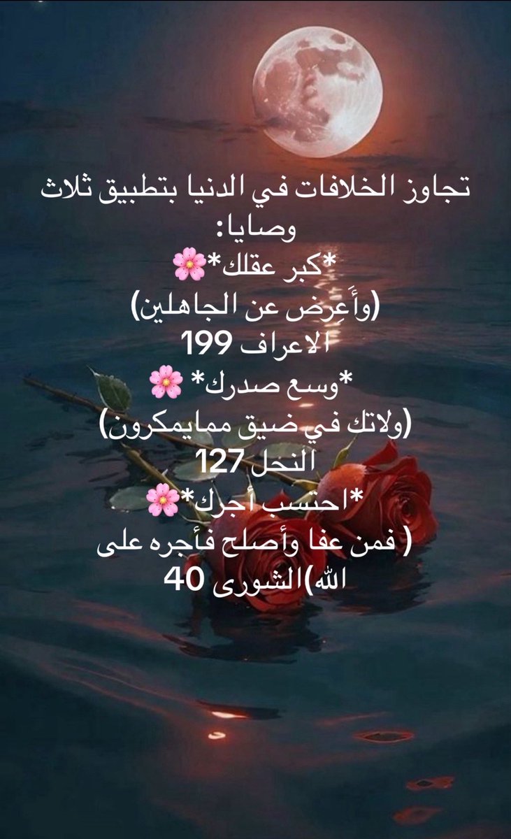 بنت أبوها🌹🌹 tweet media